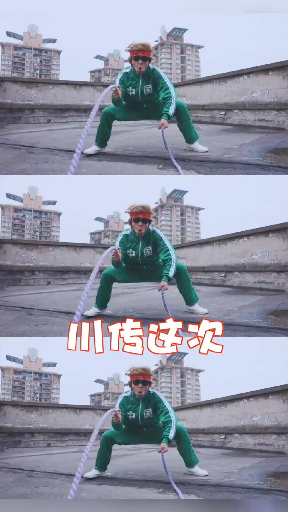 如果你参加，你会表演个啥