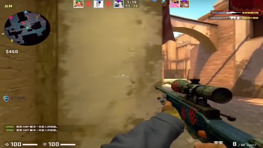 Aahjie的CSGO击杀集锦，高水平甩狙技术，就是随便甩都能命中目标