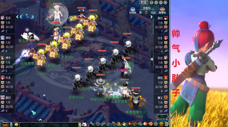 梦幻西游：渔岛激战曲阜孔庙！双方开场就互点狮驼，差距慢慢显现