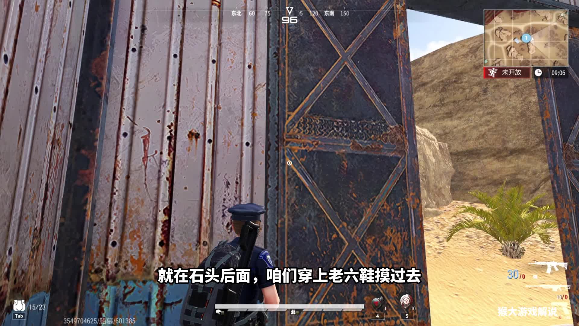 超凡先锋：端着卡宾枪却匹配进了船墓，我有点慌了