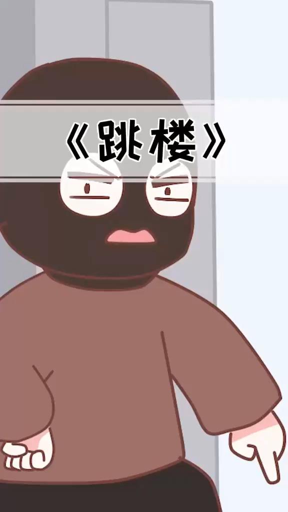 谁能告诉我一下！