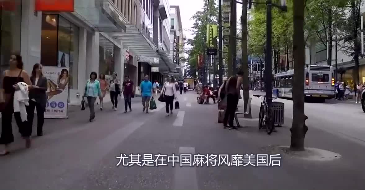 中国麻将风靡美国，50多万美国阿姨痴迷不已！当地人：打麻将兴奋