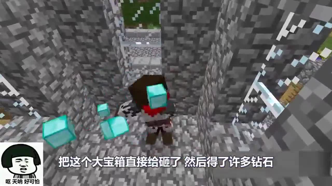 我的世界：强盗费尽心思收藏的钻石，没想到还是被阿呆发现了！