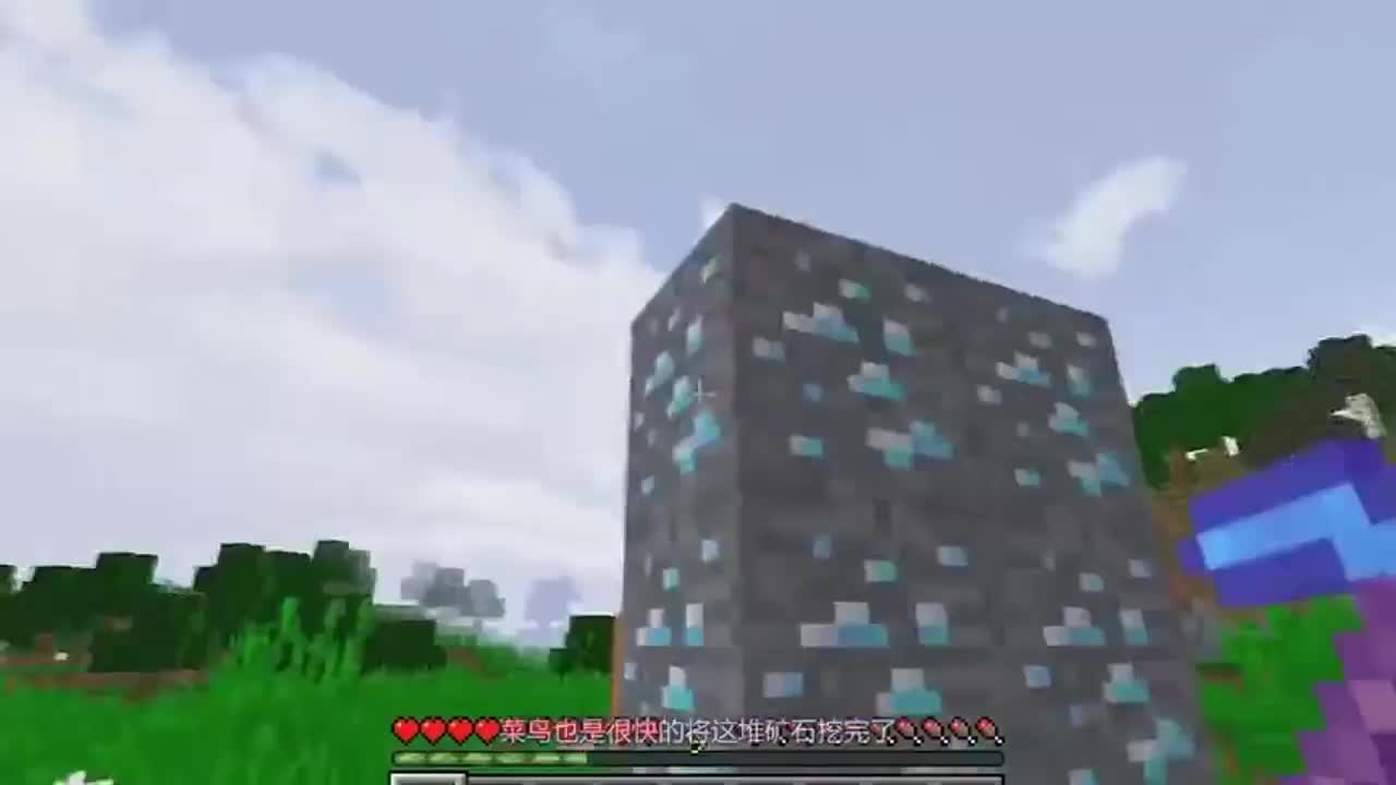 我的世界：菜鸟vs专家，钻石vs很多钻石！