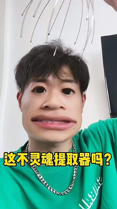 不就拆嘛！无所畏惧！