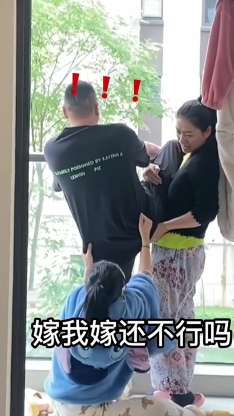 我感觉我好像中了什么圈套了