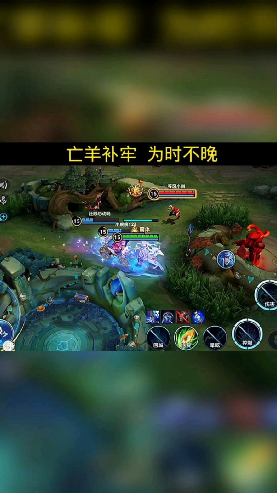 爱不仅需要双向奔赴，更要经得起考验