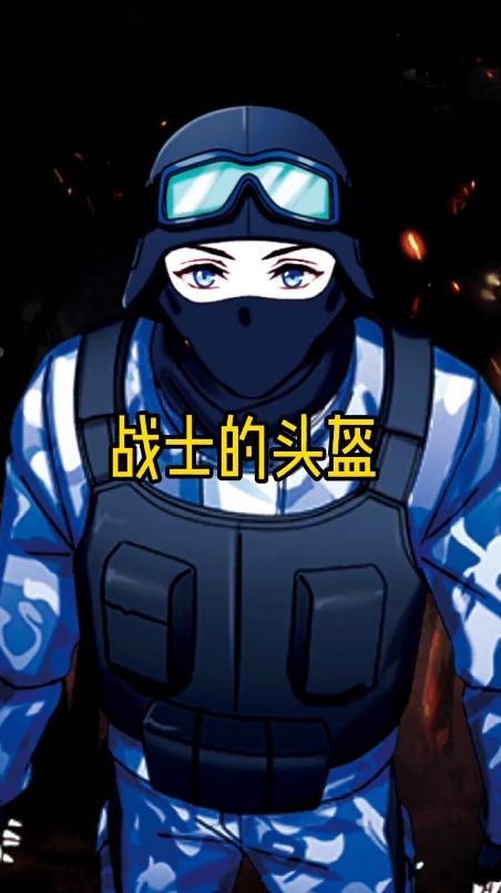 为什么呢？上期八尺大人口号是啵啵啵超声波攻击