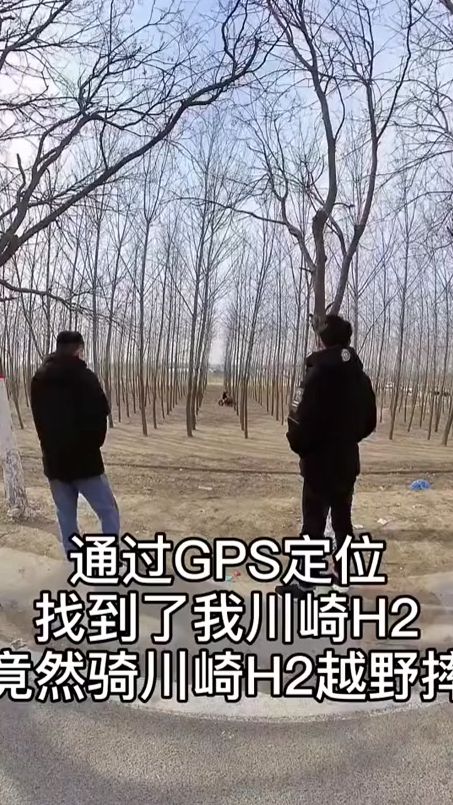 竟然把我H2摔了，我饶不了他！