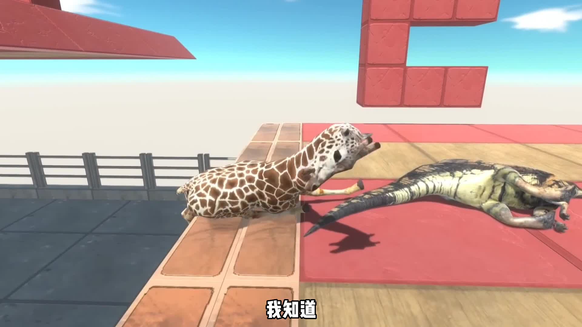 万兽吃猪大赛，恐龙搭档长颈鹿，一个急性子，一个慢性子，它们能#学生党 #游戏解说