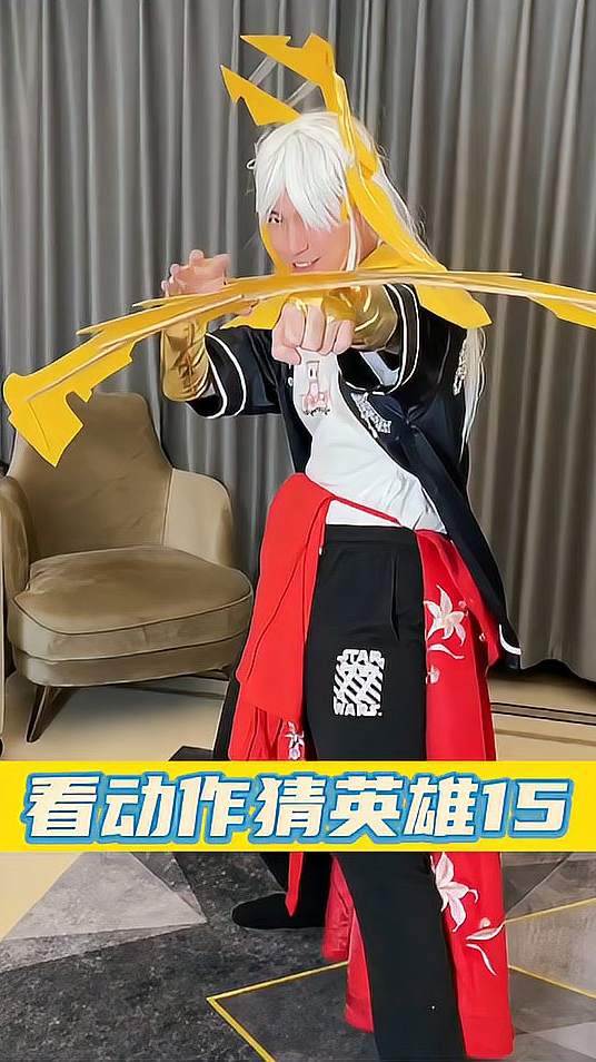 苏醒吧，猎傻时刻！