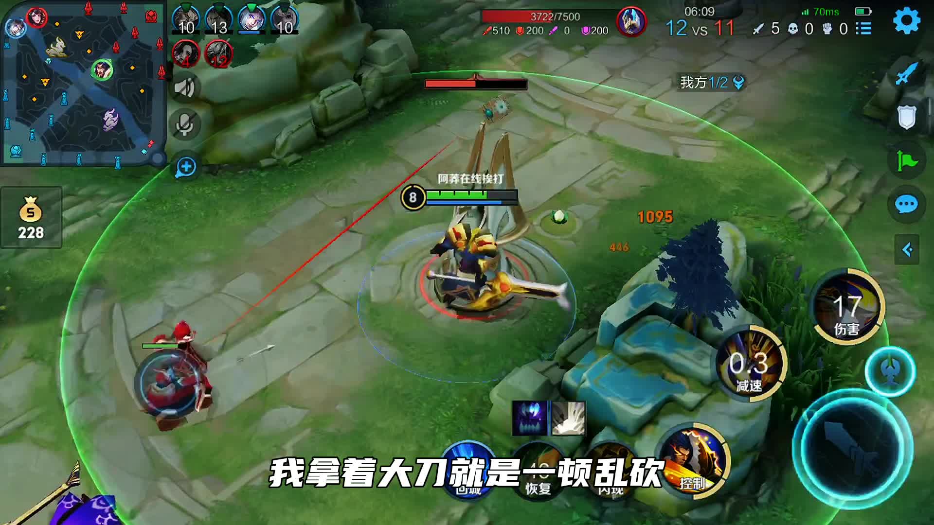 两个残血在这秀了半天，被路过的小兵给秒了