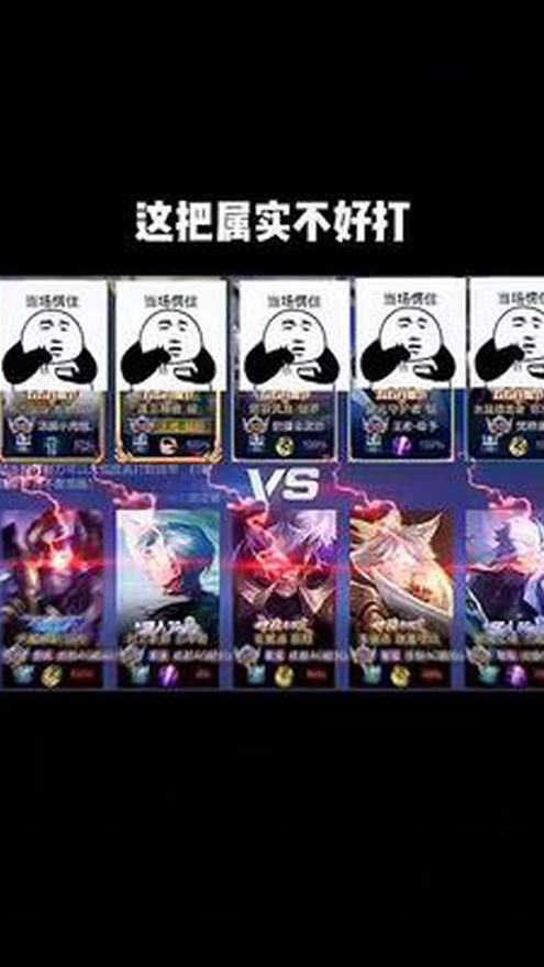 开局前就说国服瑶妹带飞，你们躺，这下好了，该怎么圆场？