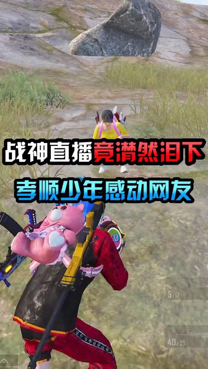 取个菜名，虾仁猪心。