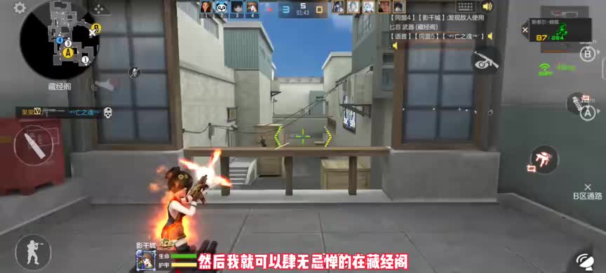 CF手游：可是为什么，打自己人会那么舒服？