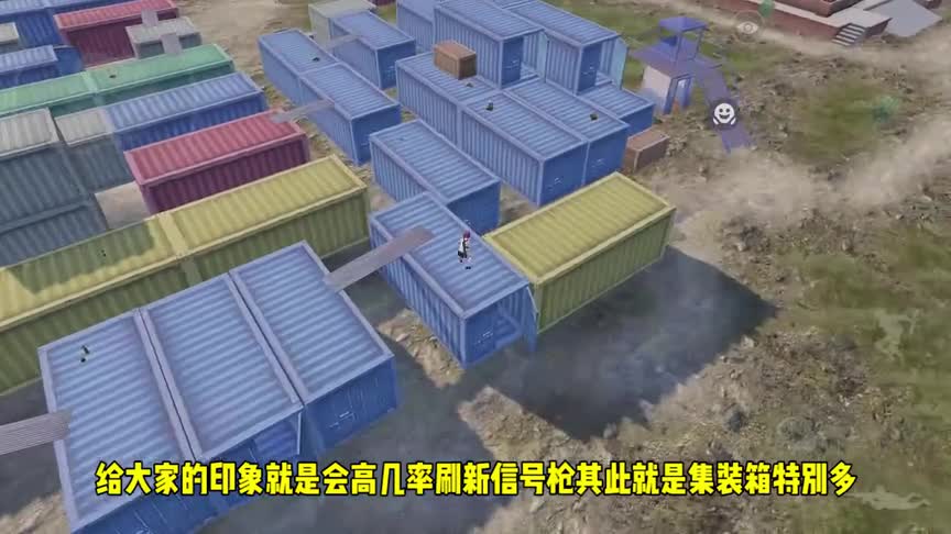 海岛地图G港！一共有多少集装箱？