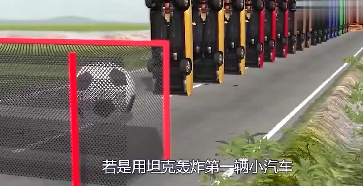 坦克能够摧毁100辆小汽车吗？小伙用3D演示，看完你别不信