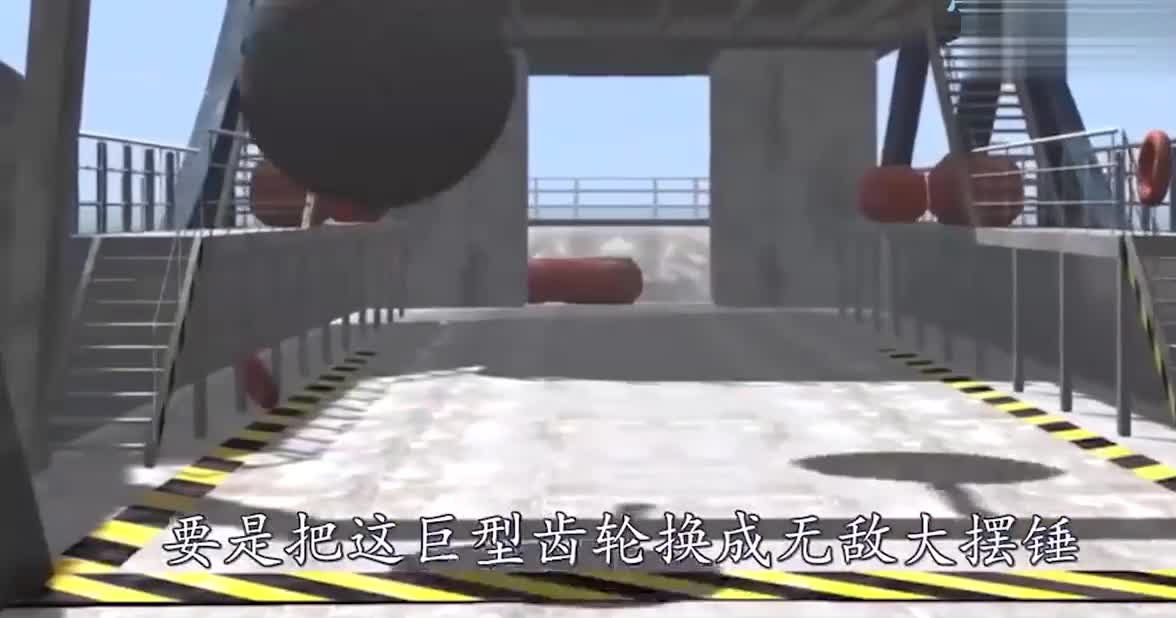 在无敌大摆锤的把守下，汽车能成功登船吗？3D动画模拟太刺激