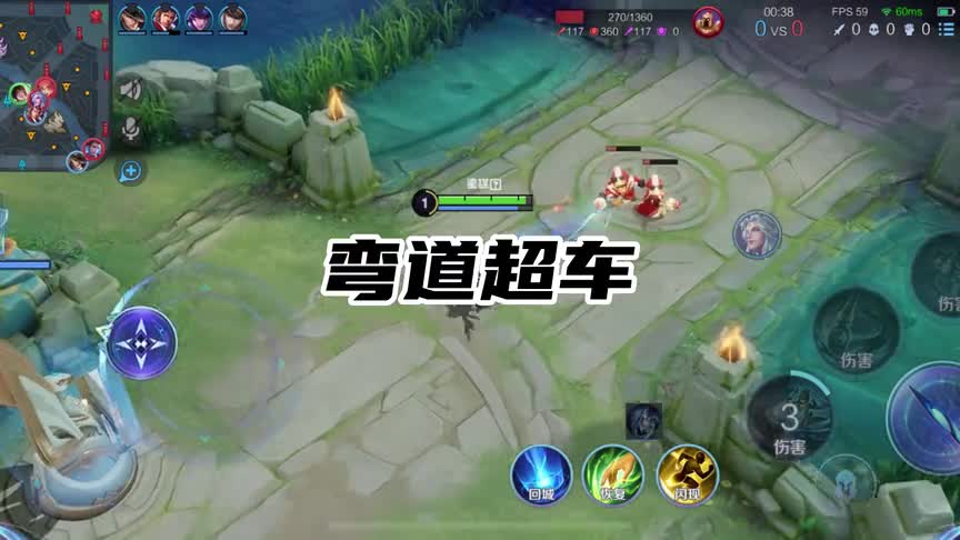 上官婉儿：不好意思，我有操作。安琪拉：那我也有反应速度