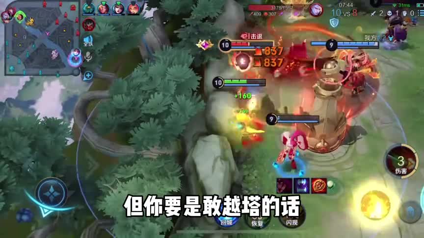 鲁班：送《一血》的逆袭，仅送一血