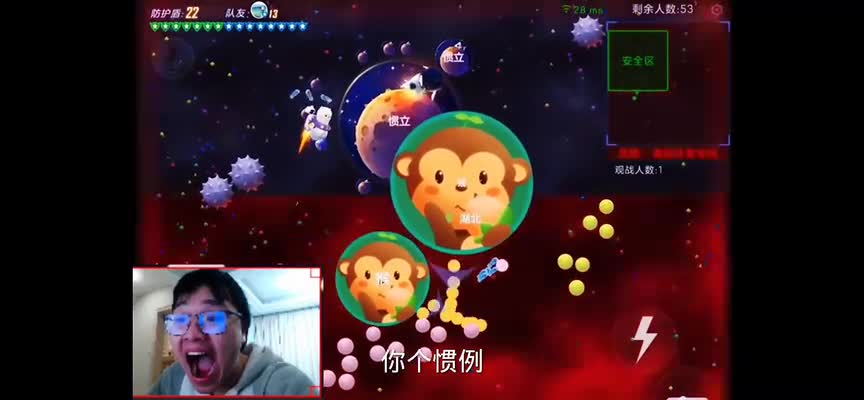 球球大作战逃杀操作拉满瞬间