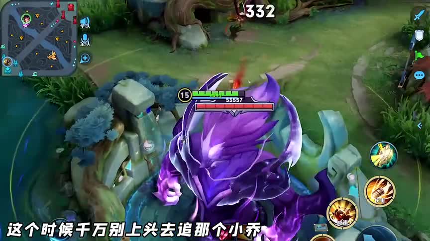 躲猫猫模式：守约藏在这里