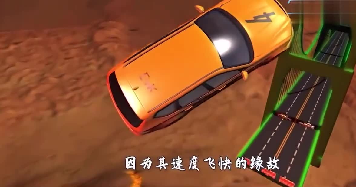 全速行驶的汽车，能成功通过岩浆池吗？全程高能别眨眼