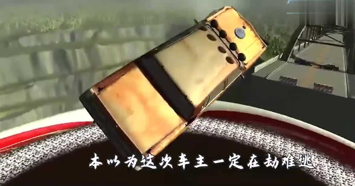 全速行驶的汽车能跃过可乐池吗？3D模拟实验，结局太震撼了