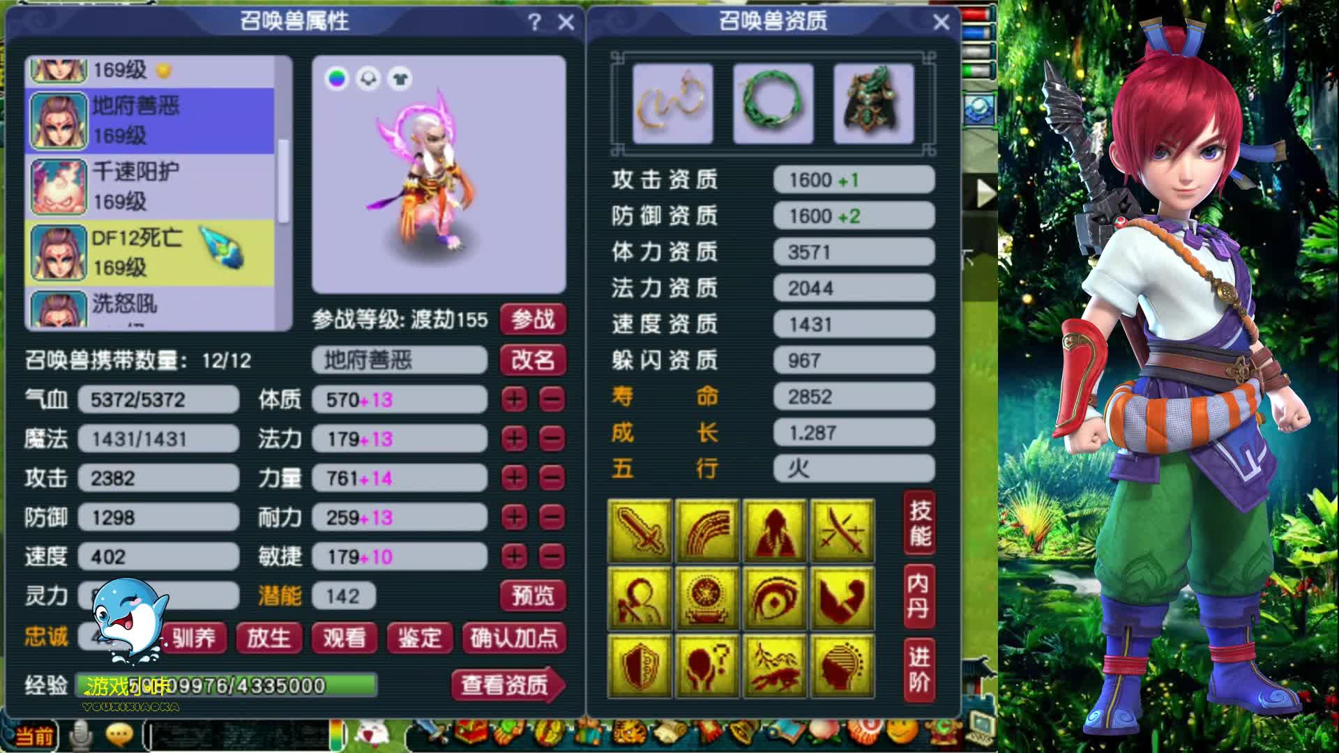 梦幻西游：天启任务最强地府展示，全身不磨带六固伤灵饰！