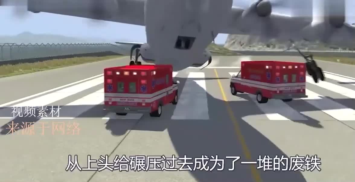 汽车闯入飞机跑道会如何？3D模拟全程，结果双双归西！