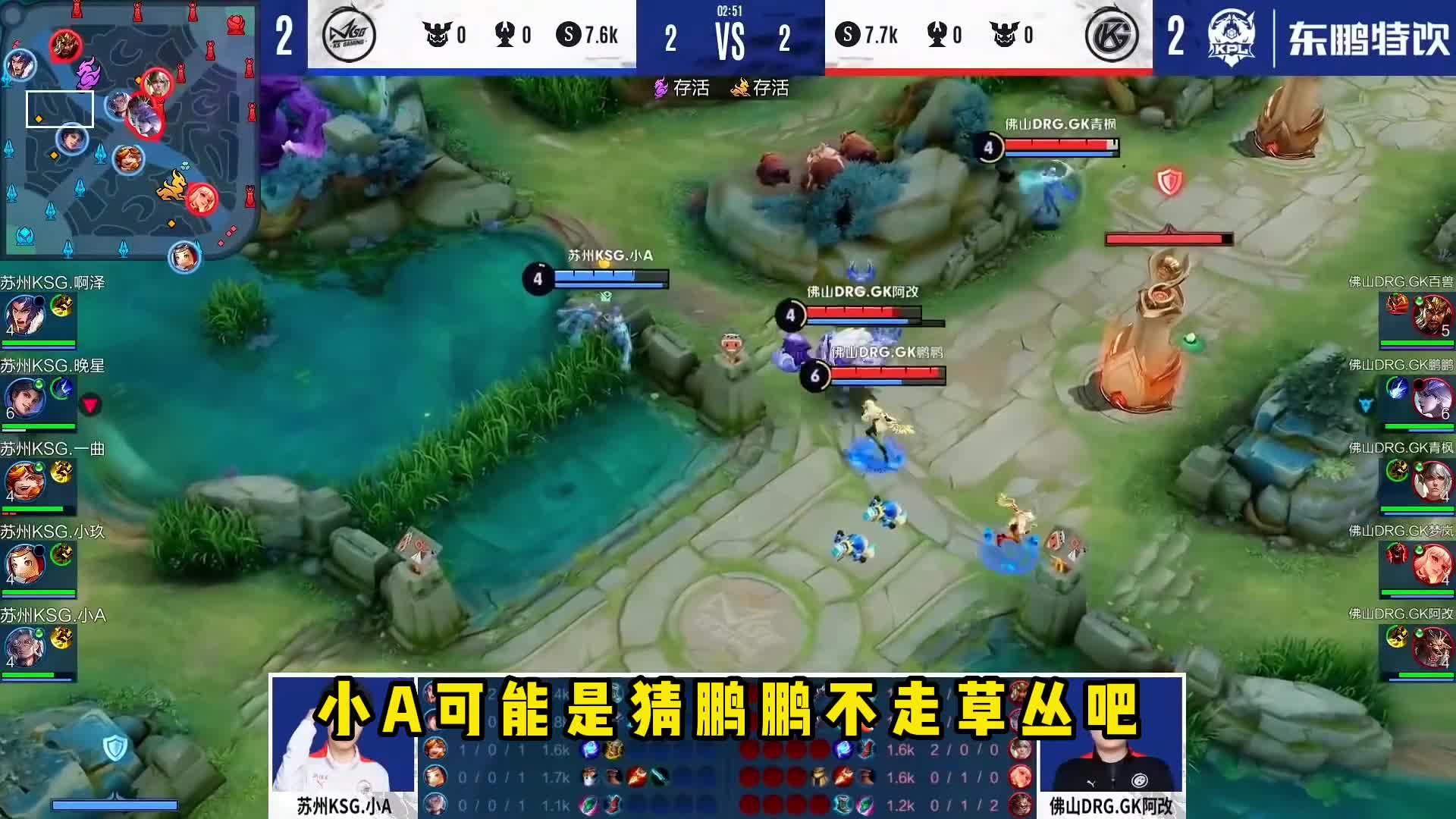 GK让二追三，三高全破极限翻盘，GK找机会能力真强！