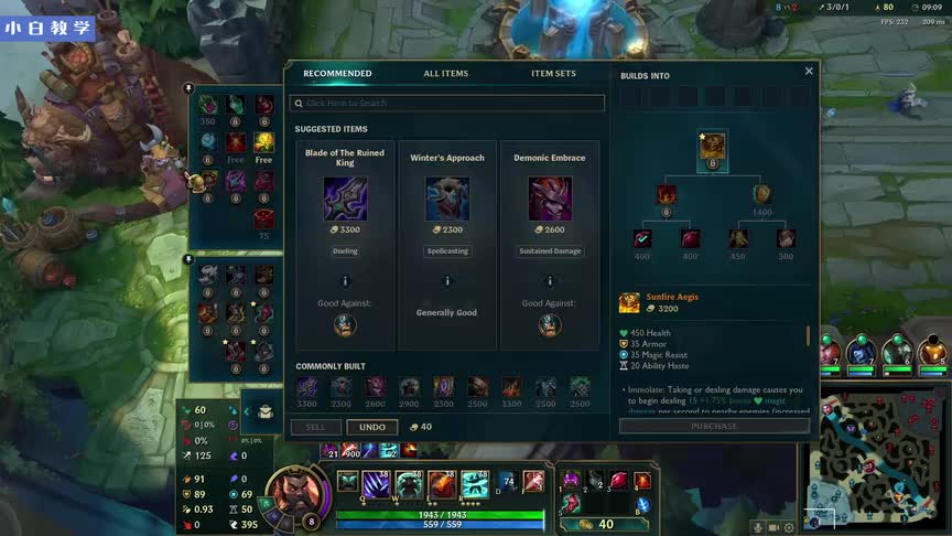 乌迪尔×  无敌儿!√ 实战第一视角带你体验火凤凰的魅力！