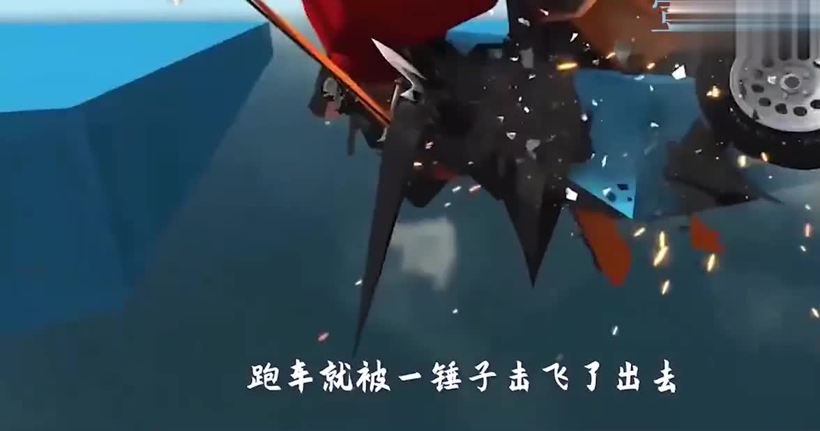 汽车能够安全通过大摆锤吗？3D模拟实验，全程高能预警！