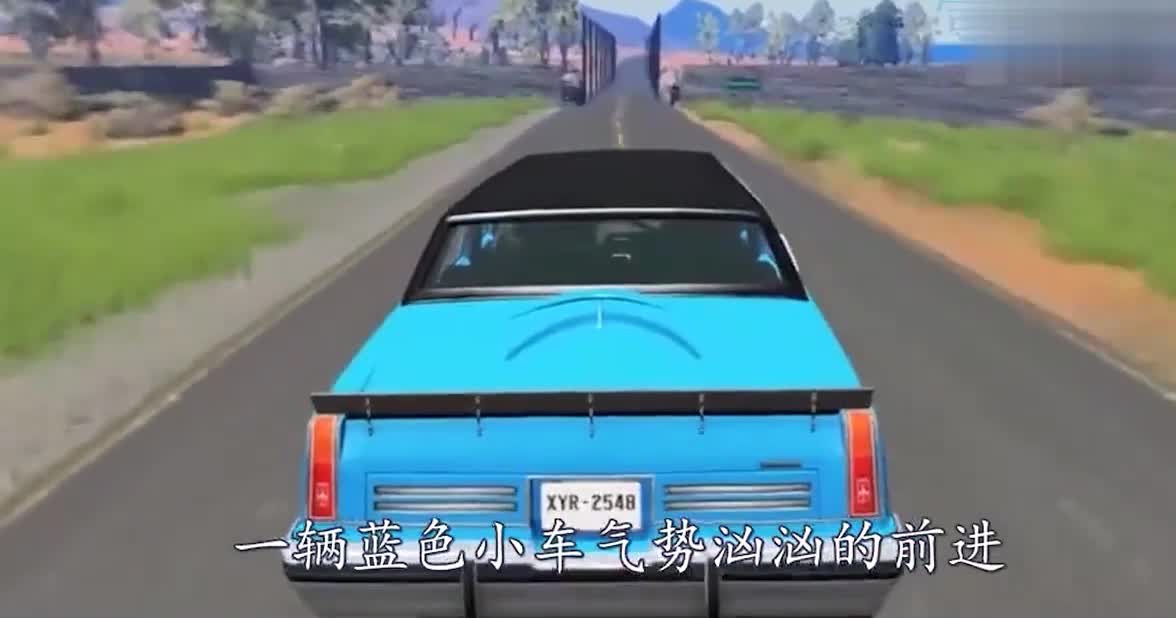 汽车加足马力能冲过“突击墙”吗？3D动画模拟，看完热血沸腾