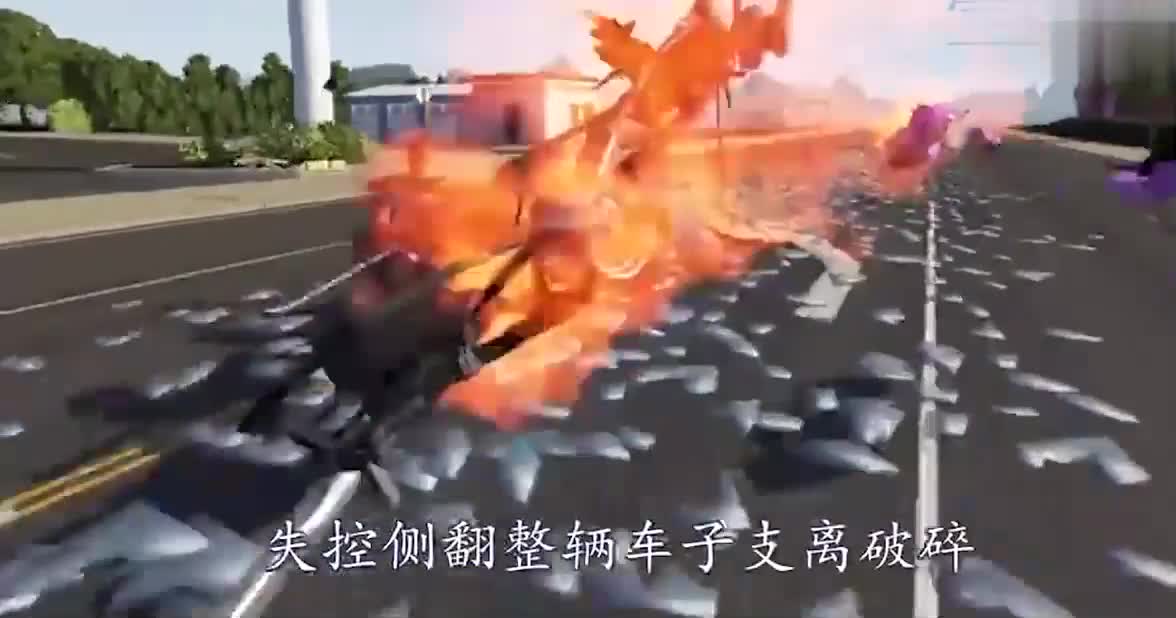 汽车加足马力能冲过300米熔岩河吗？3D动画模拟，画面太刺