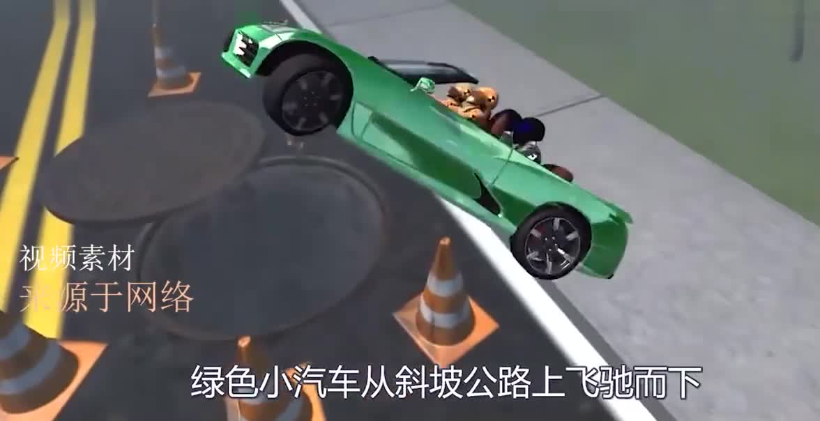 当汽车冲入下水道会发生什么？3D模拟全程，结果只剩个车轱辘