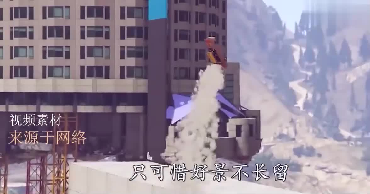 汽车能飞越楼顶吗？牛人3D模拟全程，场面一度失控！