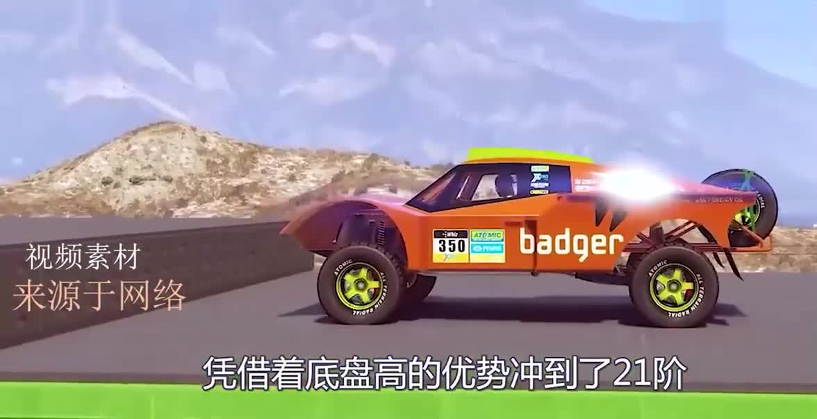 汽车能跨过垂直阶梯吗？老外用3D模拟，结果出现神反转