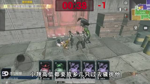 和平精英：挑战逃离暗影，阻止幸存者“轰开大门”，围攻补给点！