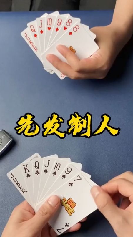 斗地主残局先发制人，打牌就要压制，不然打的什么牌？