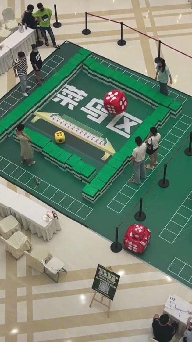 玩麻将吗？一个牌和你差不多大的，网友：这骰子是3还是5？