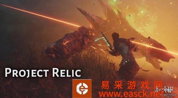 韩国版《只狼》?动作RPG《遗迹计划》新试玩预告片