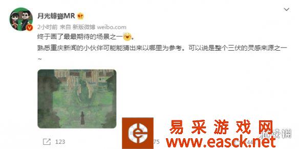 国产悬疑新作《三伏》新进展:居民小区惊现无头巨佛