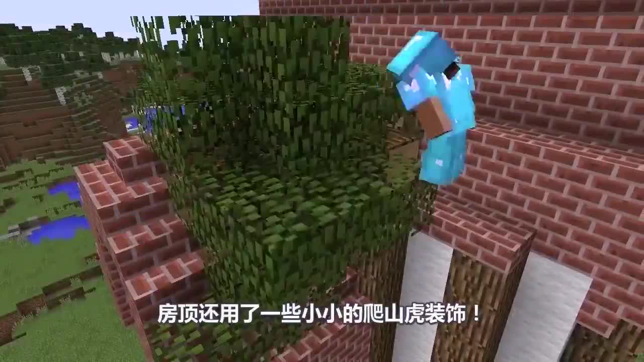 我的世界之高手VS老手！极具创意的树屋！这是传说中神树观光台吗？