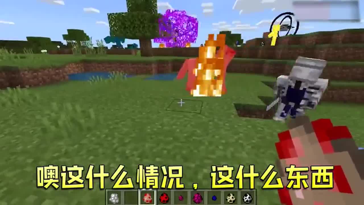 我的世界PE版怪异生物升级版 暮色森林的牛哥霸气出场
