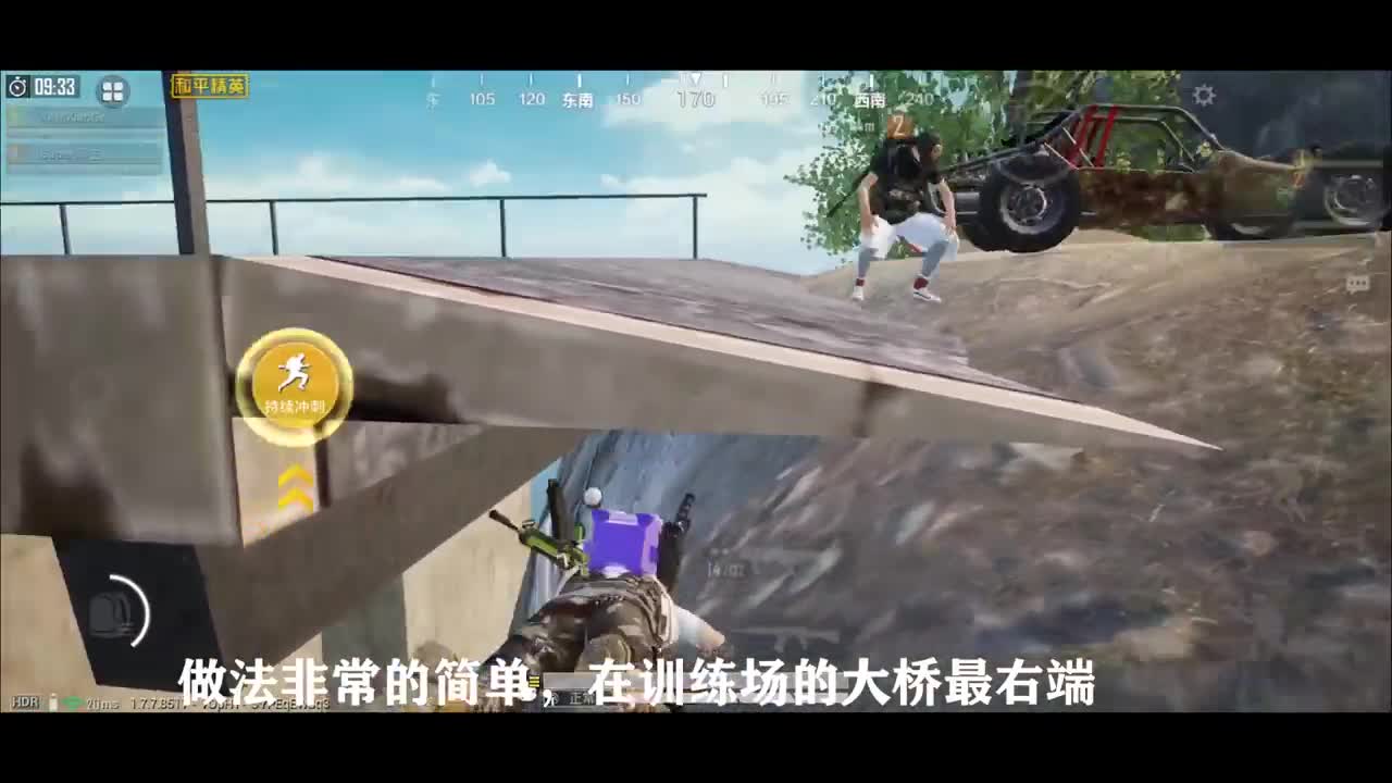 和平精英：训练场大桥秘密太多了，桥墩可以用来吓队友！
