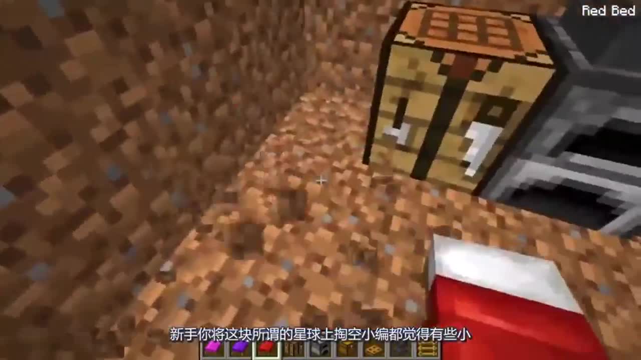 我的世界：新手vs老手星球建设大决斗！谁的会更好看呢？