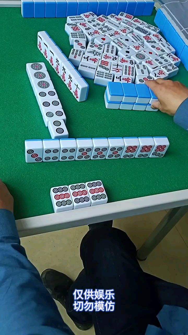 好好的牌打成这样了