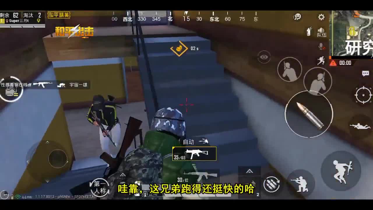 和平精英：我随口一说，梦想竟然实现了？