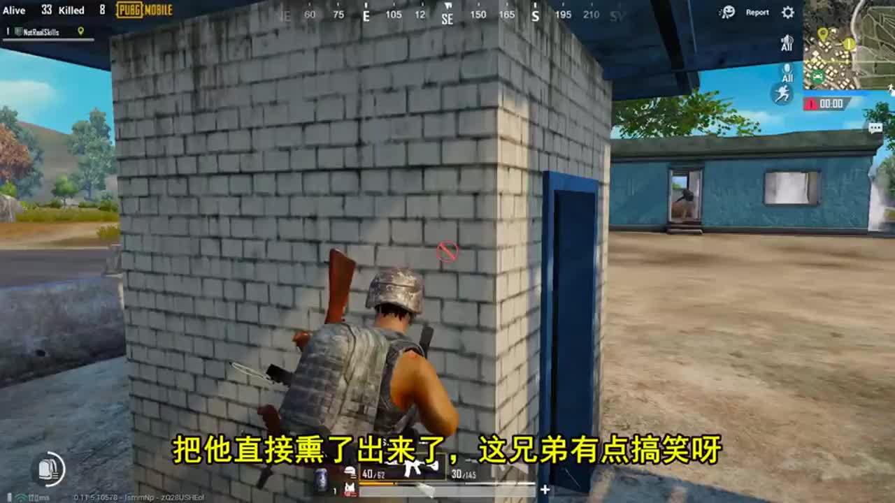 刺激战场：路过摔倒？遇到天下第一阴玩家，对方瞬间懵了！